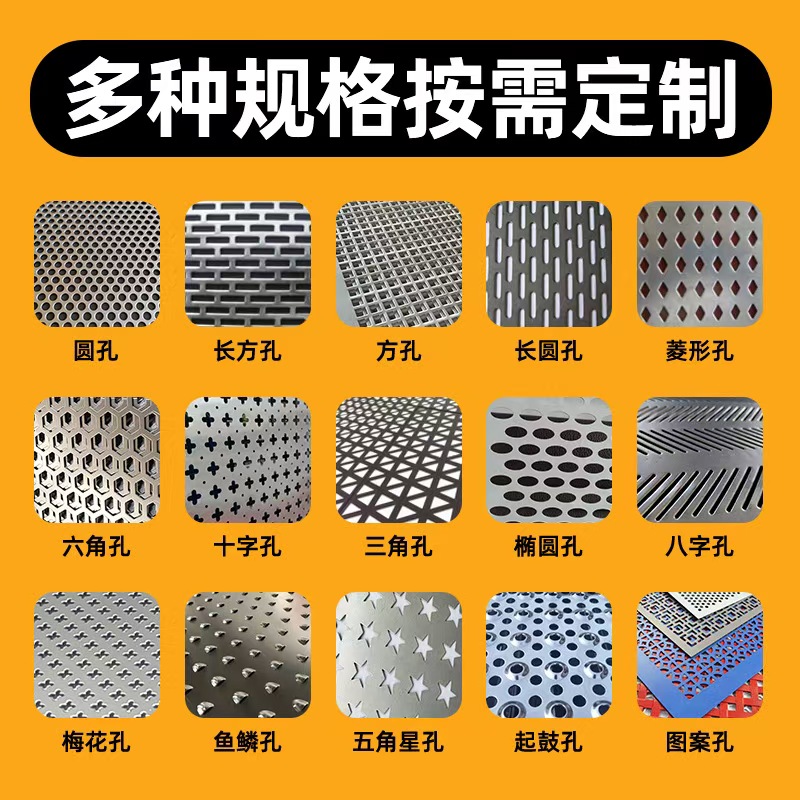 荆门市冲孔板筛片 - 价格